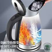 玻璃烧水壶电热家用透明不锈钢大容量电热水壶自动断电煮家用茶器
