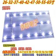 TCL乐华32寸LED32C350 LED32C330 L32W3212 L32S3211 L32E11灯条