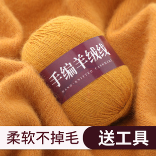 羊绒线纯细山羊绒毛，线团零头细线，貂绒手编中粗羊毛线手工编织