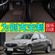 别克凯越脚垫全包围凯悦汽车2013车09垫子08老款hrv/11/2011/2015