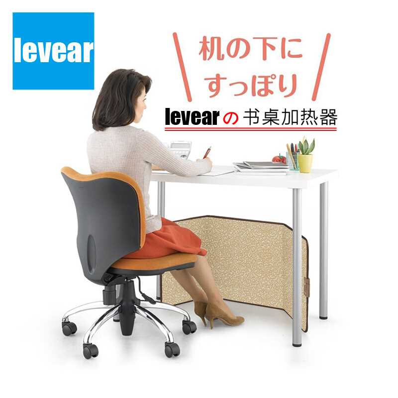 Levear桌下暖腿板 日式电暖板 便携式 办公室暖腿暖足器 B款花色|ruв категории жизнь прибор, вентилятор отопителя/нагреватель - от Buy2taobao.com для оказания профессиональной услуги покупки агента Taobao