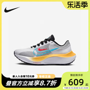 Nike耐克 ZOOM FLY 5女子缓震透气网面运动跑步鞋 DM8974-002