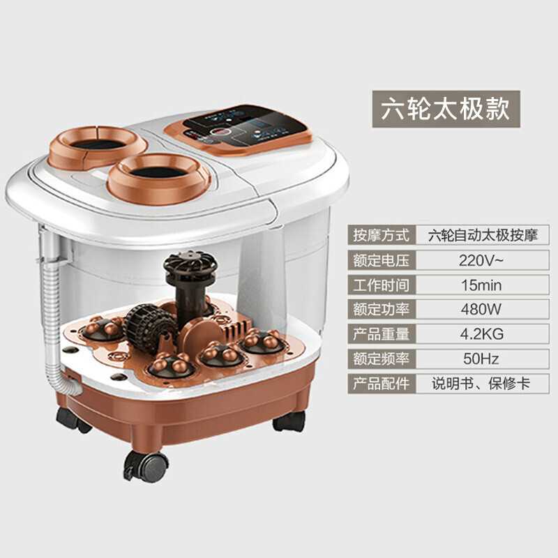 新款足浴盆全自動洗腳盆電動按摩加熱家用足療機恒溫足底按摩器泡在類目 個人護理/保健/按摩器材, 家用保健器材, 足浴器中 - 來自Buy2taobao.com提供專業的淘寶代購服務