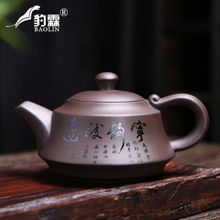 宜兴紫砂壶泡茶壶单壶煮茶器冲茶具纯手工家用大容量高端原矿