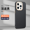 适用苹果13手机壳新款金属镜头圈iPhone13pro保护套荔枝皮纹苹果13promax硅胶简约5G商务软硬创意个性外壳