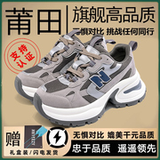 N系列B赵露思同款老爹鞋女2024小个子增高6cm休闲厚底运动鞋
