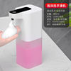 自动洗手液机智能感应器家用壁挂式皂液器洗洁精，电动泡沫洗手机k1