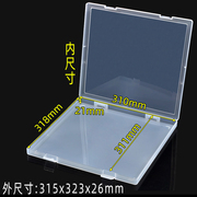 硬质塑料盒子大号正方形，透明pp收纳盒带盖光学，玻璃镜片精密零件盒