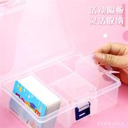 小号透明塑料收纳盒有盖奖励卡片分类盒教师家庭小物品桌面整理分