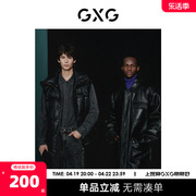 GXG男装 商场同款黑色廓形潮流时尚pu皮马甲2022年冬季