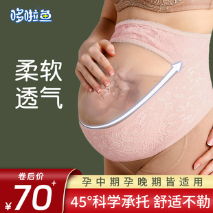 托腹带孕妇专用绑带夏季透气孕中期孕晚期怀孕双胞胎护腰拖托腹带
