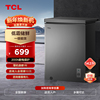 tcl142升迷你小冰柜，家用冷冻冷藏节能省电商用卧式单温冷柜囤货