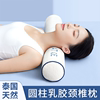 乳胶枕头护颈枕牵引修复反弓变直专用助睡眠圆柱非颈椎病天然成人