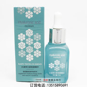 玉蕾玻尿酸原液护肤系列水漾弹力紧致眼部精华25ml