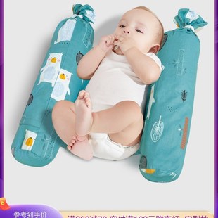 乐孕安抚枕头婴儿安抚抱枕，侧靠挡防惊跳吓荞麦宝宝睡觉安全感神器