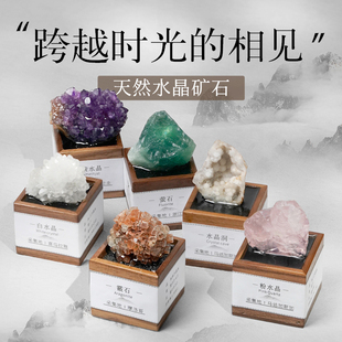 天纵晶华天然水晶玛瑙矿物原石手工滴胶定制萤石紫水晶矿石摆件