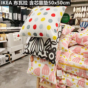 IKEA宜家 布瓦拉靠垫沙发抱枕彩色圆点图案含芯方形50x50厘米