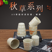 a5秋草密胺水杯饭店用杯子，仿瓷塑料茶杯餐厅，口杯商用防摔饮料杯