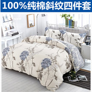 家纺纯棉四件套全棉床品1.8m床上用品宿舍被套床单三件套1.5米床