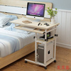 床边桌带键盘可移动省空间，懒人台式电脑桌，床上书桌写字桌简约现代