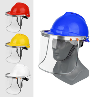 安全帽面罩面屏透明防护打磨防冲击电焊防打农药防飞溅防尘面具