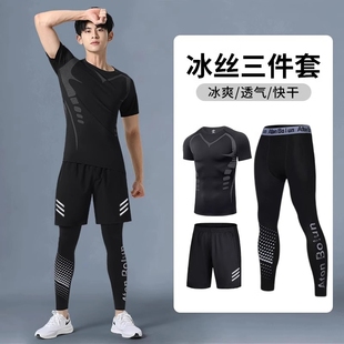 运动套装男春秋季健身紧身衣自行车骑行服跑步训练速干衣夜跑装备