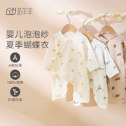 咕羊羊婴儿夏装初生宝宝纱布，连体衣服蝴蝶衣，新生儿夏季纯棉哈衣