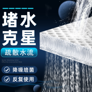 鱼缸堵水克星过滤棉生化棉，疏水棉水族，专用过滤材料培菌纤维棉