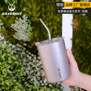 银蚁钛纯水杯便携式旅游夏季户外隔热宽口杯子奶茶杯大容量双层