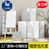 现代简约爵士白亮光(白亮光，)瓷砖300x600灰色卫生间，墙砖厨房地砖阳台瓷片
