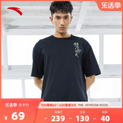 安踏武道系列短袖t恤男2024夏季休闲针织透气国，潮流上衣奥特莱斯