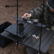山趣露营户外桌面置物架板便携式野炊收纳架野餐餐具架战术板层架