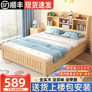 实木儿童床男孩女孩单双人床，1.5米带书架，网红学生床卧室1.2公主床