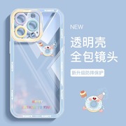 甜甜圈适用小米civi4手机壳xiaomicivi3套4scv透明cici2硅胶vici防摔cicv女xiaomi男mix4周边1s黑鲨5