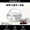 熊猫cd-880磁带CD一体机播放收录录音机DVD多功能学习蓝牙英语mp3