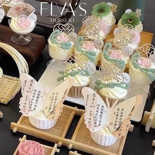 新中式国潮风婚礼蛋糕装饰摆件竹筒杯子木质屏风古典风甜品台插件