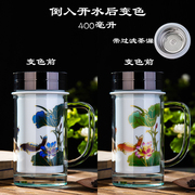 景德镇青花瓷陶瓷保温创意变色杯带过滤茶漏双层办公泡茶水杯