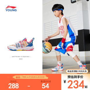 李宁儿童专业篮球鞋2024夏季音速，中大童青少年，男童鞋运动鞋