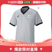 日本直邮ASICS 男式裁判衬衫篮球服裁判衬衫短袖 JBA asics XB800