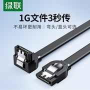 绿联 sata3.0硬盘数据线电源串口延长线光驱dvd通用高速传输转换线台式机电脑机械SSD固态硬盘连接主板SATA线