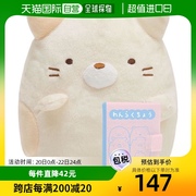 日本直邮san-x轻松小熊毛绒，公仔玩偶角落生物，抱枕可爱米白色