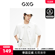 gxg男装白色潮流，印花防晒运动休闲时尚，短袖衬衫2023年夏季