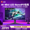 lg27gr95um27寸显示器mini-led屏nanoips电竞游戏，4k160hz电脑屏