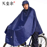 天堂雨衣户外骑行自行车雨披单人，电动单车雨披男女电瓶车加大