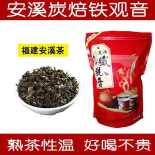 2024年安溪铁观音碳焙特级浓香型乌龙茶叶，福建炭焙潮汕熟茶500g