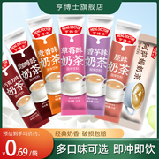 奶茶冲饮小包装奶茶粉奶茶店专用港式阿萨姆味速溶袋装
