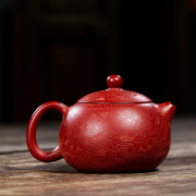 宜兴紫砂壶纯全手工紫砂茶壶茶具泡茶大红袍，针刻九q龙西施(龙西施)壶220cc