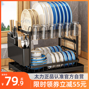 太力厨房置物架碗碟碗盘，收纳架沥水架，家用多功能放碗架碗筷收纳盒