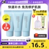 自营Laneige/兰芝新水酷洗面奶30g*3小样温和清洁保湿洁面乳