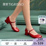 蹀愫新中式复古玛丽珍鞋粗跟厚底红色，小皮鞋单鞋女ta32102-82
